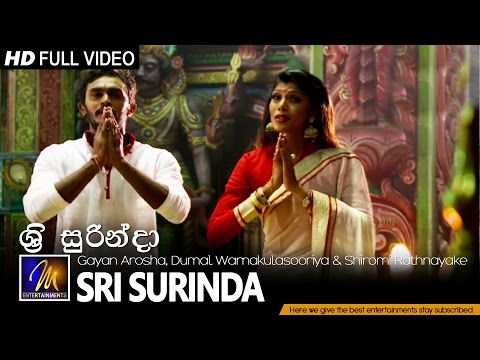 Sri Surinda | Gayan Arosha | Dumal | Shiromi | Official Music Video  | Kataragama Song