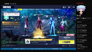 [女性配信]フォートナイト初見大歓迎！参加型交代制！FORTNITE