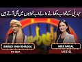 Ahmad Shah Khagga and Hira Faisal | Mazaaq Raat 31 Aug 2022 | مذاق رات | Dunya News