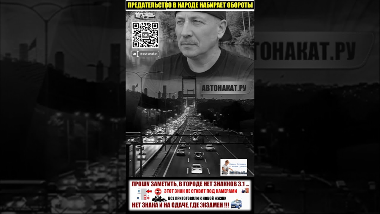 В СЛОЖНЫЕ ДЛЯ СТРАНЫ ВРЕМЯ...НА МАРШРУТАХ МРЭО - ГИБДД РАСПОЯСАЛОСЬ СУЧЬЕ ПЛЕ?