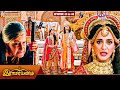 Ramayanam Recap 08 Episode 43 To 48 Ramayanam SunTV ராமாயணம் Shrimad Ramayanam Tamil