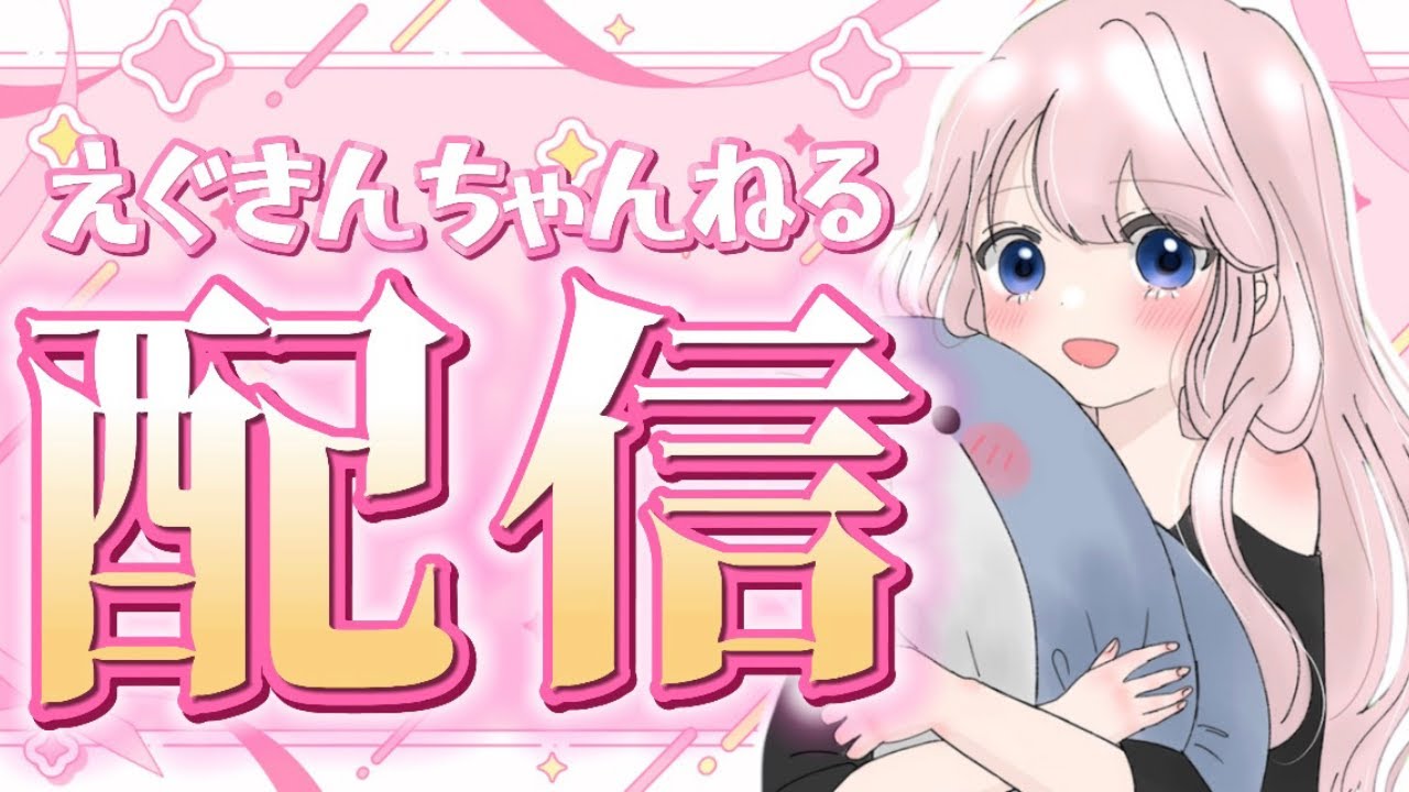 3月最終日！お花見したい🌸【Fortnite／フォートナイト】