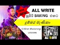 DUMBARA MENIKA New Song Dilshan Maduranga Live With ALL WRITE 2023