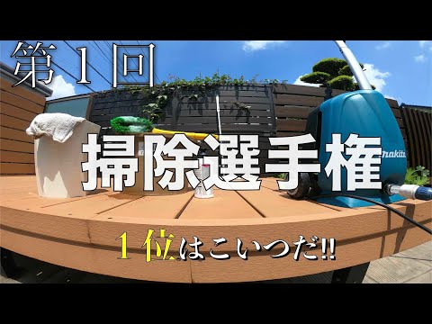 木製テラスを掃除する黒い石鹸 2022