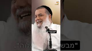 השם לא שוכח אבל תאמינו (ארגון ענפים) - התמונה מוצגת ישירות מתוך אתר האינטרנט יוטיוב. זכויות היוצרים בתמונה שייכות ליוצרה. קישור קרדיט למקור התוכן נמצא בתוך דף הסרטון