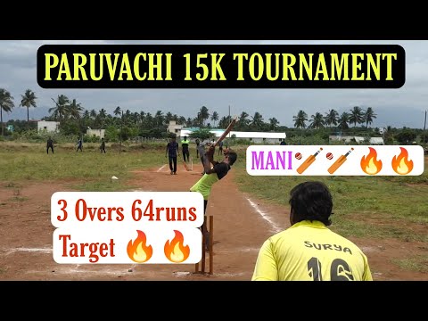 |PARUVACHI|15K|TOURNAMENT|R - 2|CHINNA METTUR VS 8 BROTHERS|#cricket#viral#trending#tenniscricket