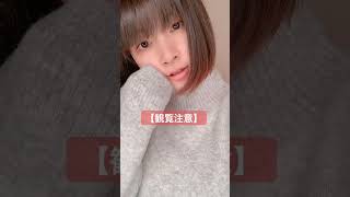 すぐに次の動画へスクロールしてください#観覧注意 #敬礼女子 #dancer