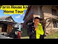 Home Tour of our 50 years old Farm House 😇🏠 Naya Farm House bnane ka plan ho raha hai  🤩🥹