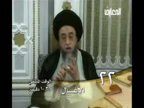 الاغسال المستحبة و اقسامها / احكام الاغسال / المستحبة /  السيد صباح شبر / فواصل فقهية
