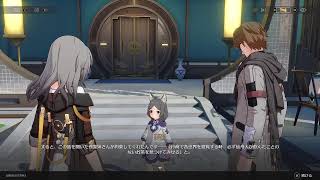 [崩壊:スターレイル]やることいっぱい