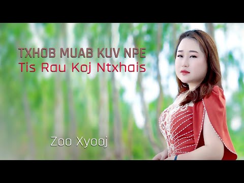 zoo xyooj : txhob muab kuv npe tis rau koj tus txhais