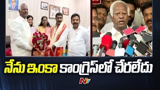 కాంగ్రెస్‌లోకి  రావాలని నన్ను ఆహ్వానించారు | Kadiyam Srihari | NTV