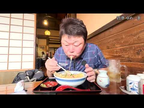 Cold Tanuki Poisoning