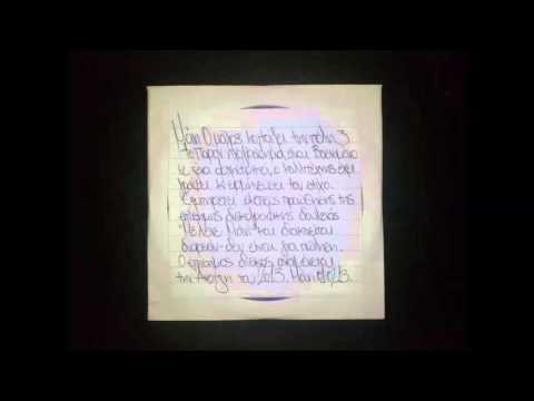 ΜΑΝΙ - Η ΚΟΡΗ ΤΗΣ ΣΕΛΗΝΗΣ