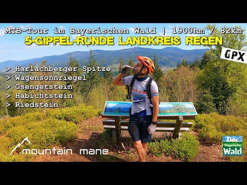 5 Gipfel MTB-Runde im Landkreis Regen | Bayerischer Wald | 1900hm - 82km
