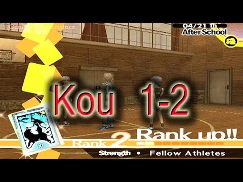 Persona 4 - Kou's Social Link 1-2