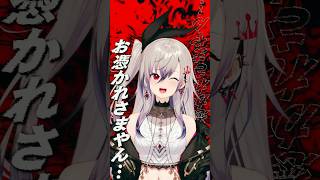 「オトノケ」ショート動画