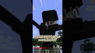 【霊夢vs魔理沙】絶対に音を出してはいけない世界のプレイの違い！！⚠️モスキート音⚠️【ゆっくり実況/ゆっくり茶番】【マインクラフト/マイクラ】#shorts