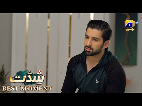 Shiddat Episode 07 | 𝐁𝐞𝐬𝐭 𝐌𝐨𝐦𝐞𝐧𝐭 𝟎𝟒 | Anmol Baloch - Muneeb Butt | Har Pal Geo