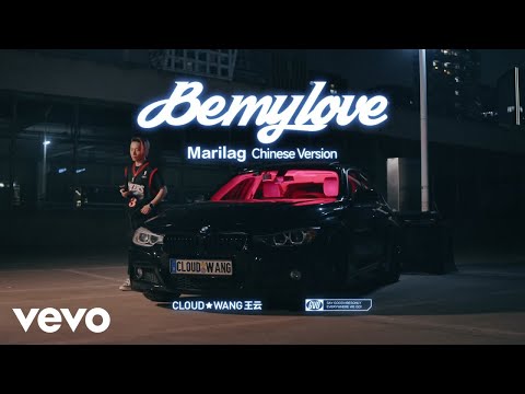 Cloud Wang - Marilag (Be My Love) (Official Music Video)