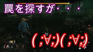 #31【TPS】やはり最初に破滅を壊すと・・・☆鈴木のおっとり実況Dead by Daylight（デッドバイデイライト PS4）【Suzuki's TV】season7
