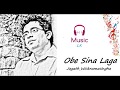 Obe Sina Laga Jagath Wickramasingha