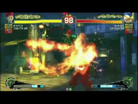 Kazunoko (Yun) vs Kyabetsu (Viper) - Tougeki SBO AE2012 Special Qualifier (Loser's Bracket)