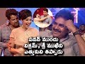 Pawankalyan ENJOYS Sreemukhi Chiyan Vikram Sudden Dance Lifting On Stage Filmymonk