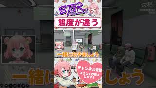 手のひらクルクル鳥野くん　#shorts #ストグラ #ストグラ救急隊