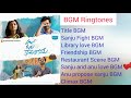 Hello Guru Prema Kosame BGM Ringtones