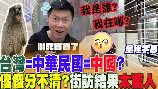[問卦] 台灣年輕人都是傻逼怎辦