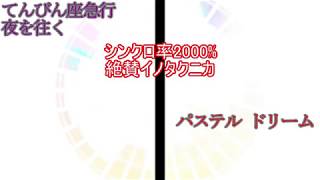 [こいさな×AdObE]BPM180の曲をひたすら混ぜてみた【マッシュアップ】