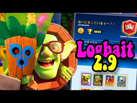 Logbait super fast cycle  👈 Best Logbait  deck in clash Royale