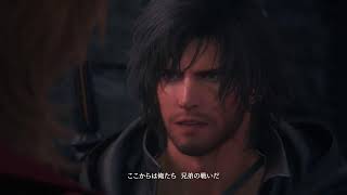FF16まったりプレイ@15@33時間目