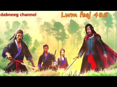 Lwm feej tub nab dub shaman ntu 495- tawm tsam kev ncaj ncees - stories