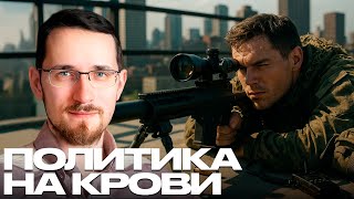 Что показало убийство Чарли Кирка об американском обществе? - Щелин