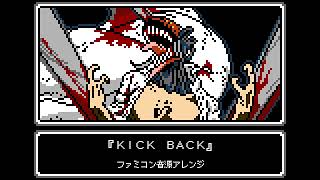 Cover art for Kick Back 8bit ver