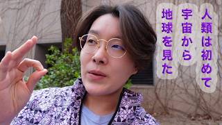 環境問題――北京の灰色の空の下で