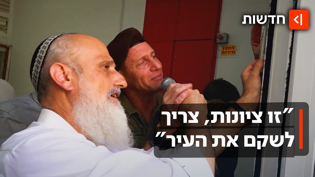 הדור החדש של קריית שמונה: המשפחות שעוברות לעיר דווקא עכשיו