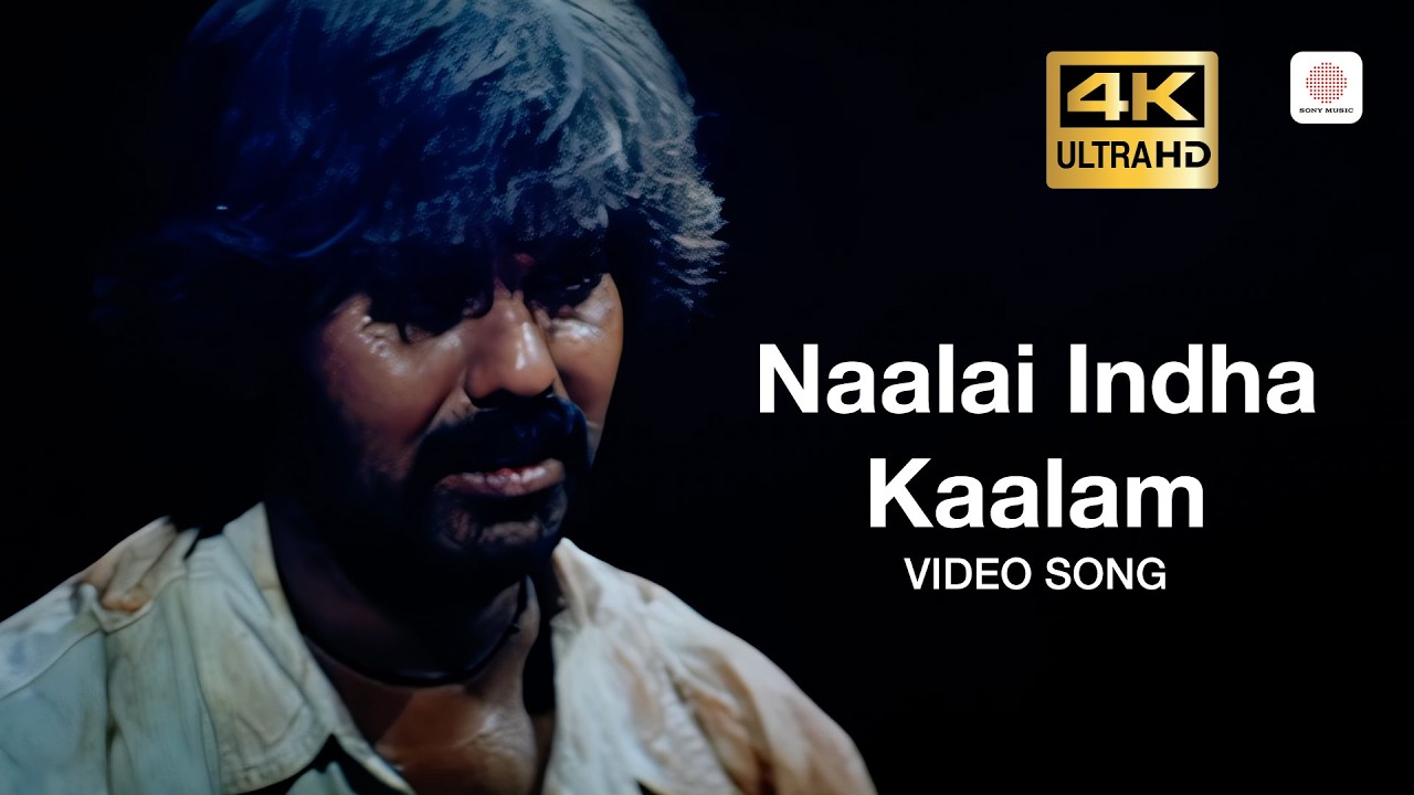 Naalai - Naalai Indha Kaalam Video Song (4K) | Karthik Raja | Natarajan | Richard Rishi
