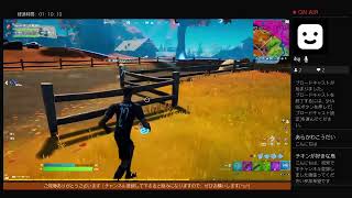 【親子フォートナイト】GWも親子でステイホーム配信！