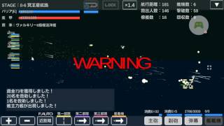 [10]冥王星を奪還せよ【宇宙戦艦物語RPG】我らの星の為に実況プレイ