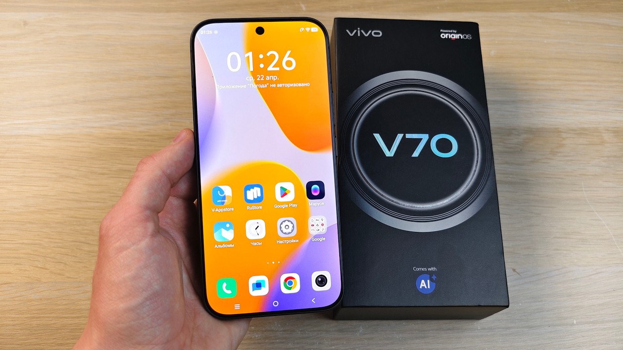 VIVO V70 - СОВРЕМЕННЫЙ КОМФОРТ-КЛАСС!