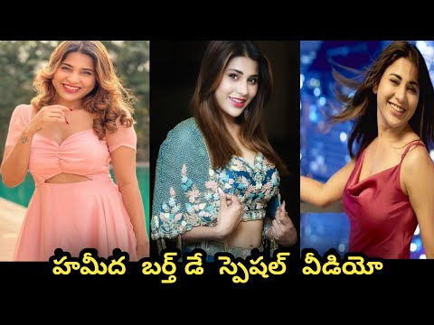 Hamida Birthday Special Video | Wish you Many More Happy Returns Of The Day Hamida |R Janu Creations