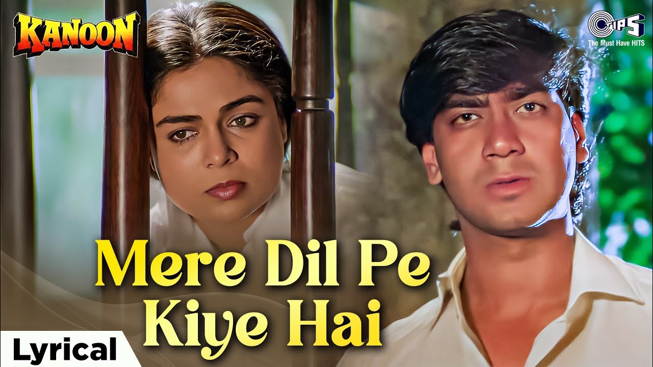 Mere Dil Pe Kiye Hai Jo Tumne Sitam - Lyrical | Kanoon | Lata Mangeshkar, S.P. Balasubrahmanyam