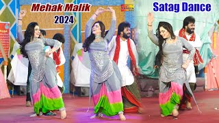 Mehak Malik Saraiki Punjabi Song Satag Darama Mult