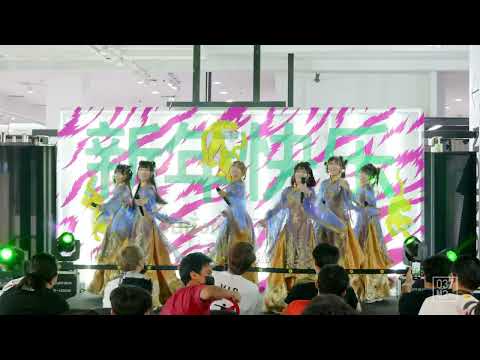 220205 Aliszt - WE LOVE YOUR SMILE @ TIGER LOVER CHINESE NEW YEAR x VALENTINE'S DAY [4K 60p]