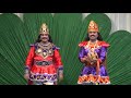 பாகம் 1 பொன்னர் சங்கர் கதைப்பாடல்