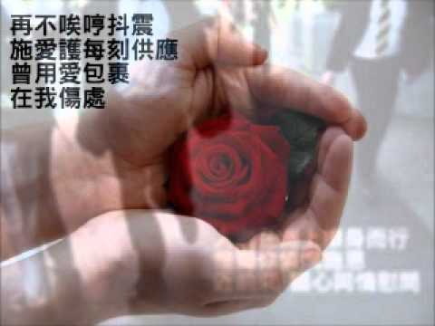 丘文龍 - 不再唉哼