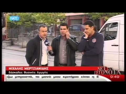 Η ΝΕΤ στο σχολείο μας, 24-10-2012